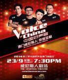 好声音第三季第二期全程直播,好声音第三季第3期直播