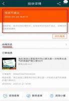 在哪可以看免费的极限青春王一博在线看_极限青春免费
