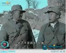 亮剑老师长的原型