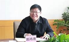 新任河北省委书记