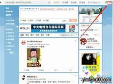微博水印怎么弄到中间