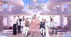 女儿们的恋爱1季免费完整