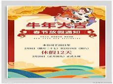 2021年电影院最火电影
