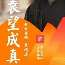 人间喜剧最后的励志语录