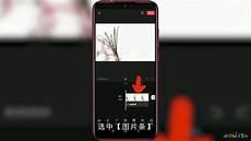 苹果手机相册视频如何慢放