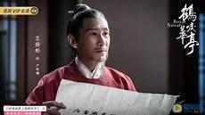 鹤唳华亭剧情介绍|剧情简介