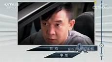普法栏目剧央视网