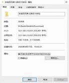 车宝四兄弟下载地址 国语版 车宝四兄弟百度云