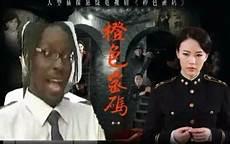 电视剧全集谜案追凶