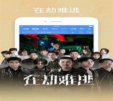 八佰免费完整电影