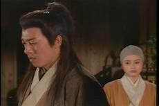 96版笑傲江湖国语全集
