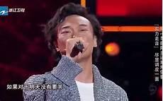 陈奕迅唱歌跑调视频