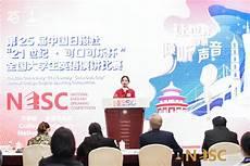 21世纪英语演讲