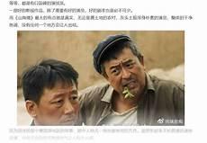 父母爱情抄家未删减视频