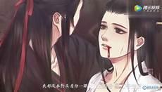 江澄后悔杀魏无羡吗