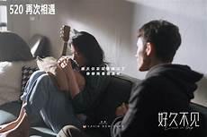 水浒传的故事情节