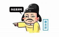 前度刘郎的典故